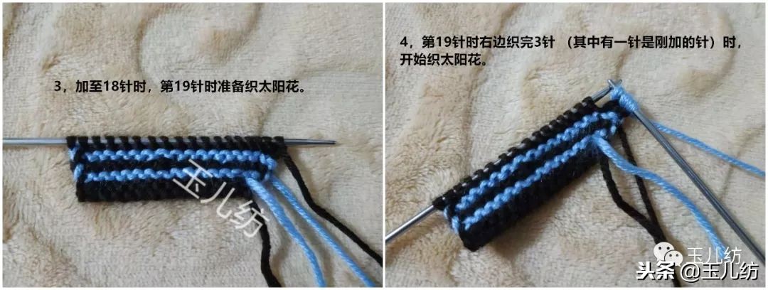 玉儿纺棉拖鞋太阳花编织教程,玉儿纺太阳花棉拖鞋编织教程新款