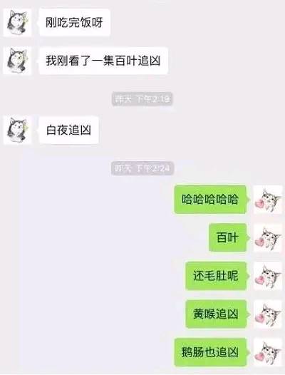如果你女朋友是这样你会怎么做,如果你女朋友是这样的你会怎么样
