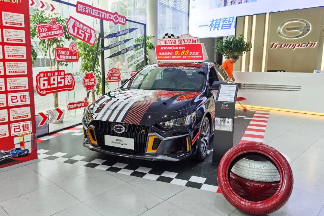 探店传祺影豹，提车竟然要加价？