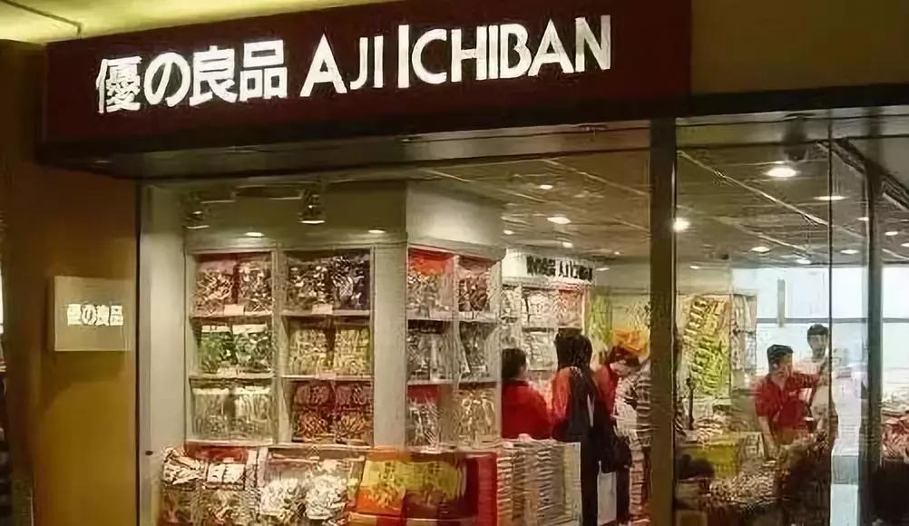 棣欐腐鎵鏀荤暐,鏄ヨ妭棣欐腐骞磋揣璐墿鏀荤暐