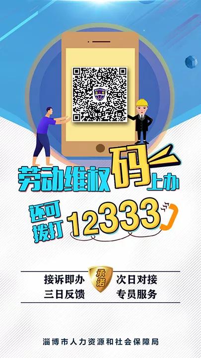 淄博市张店区保安公司招聘,淄博市保安服务公司的招聘信息