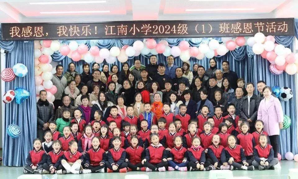 德育南岸粉墨飘香｜踢好脚下每一球走好人生每一步