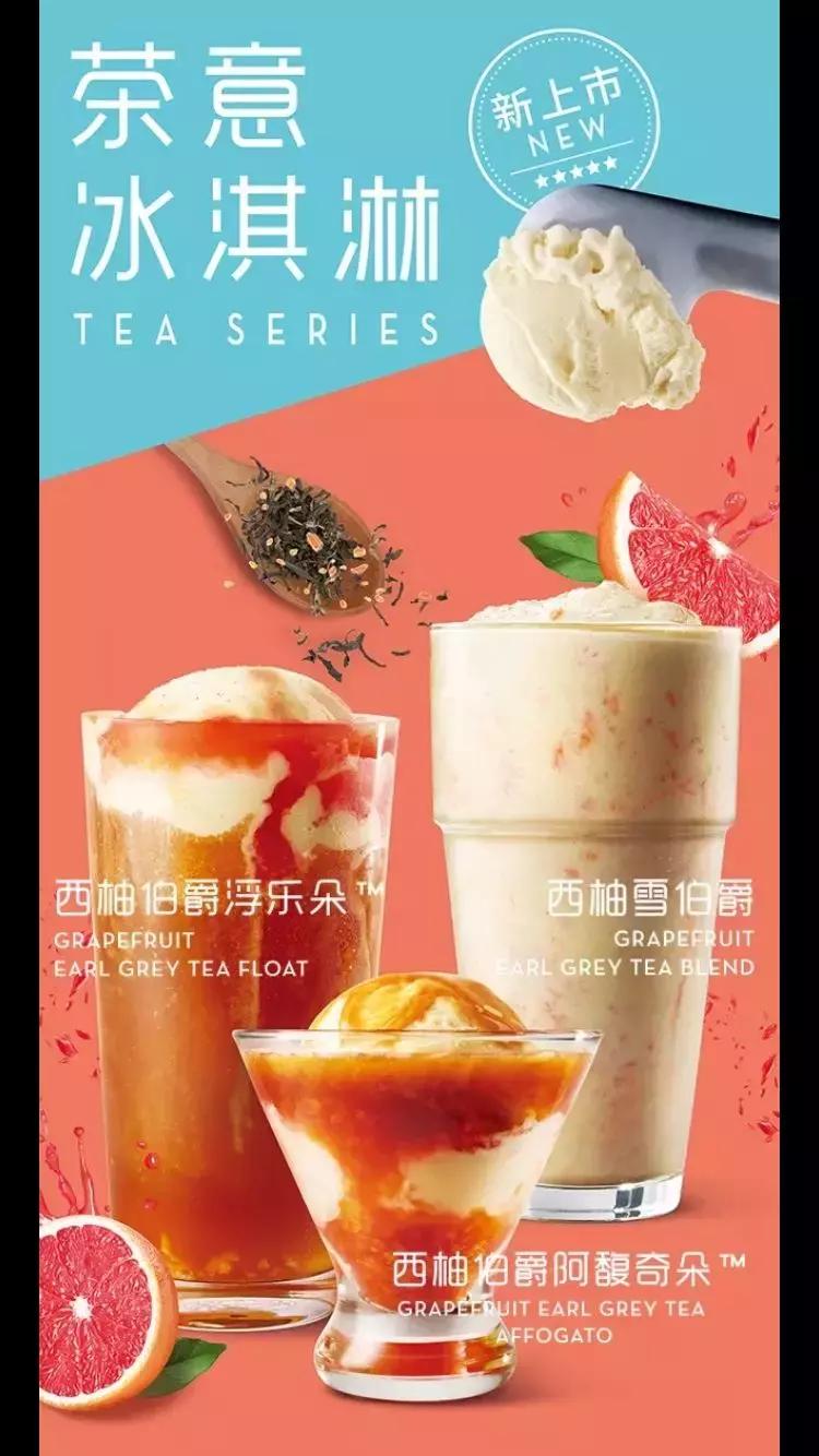 茶颜悦色商标在韩国被抢注,茶颜悦色被哄抢