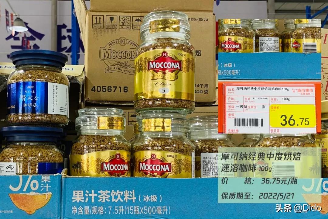 成都折扣超市,成都食品折扣超市