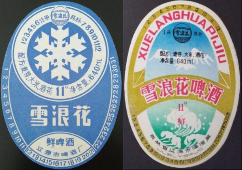 东三省之二的吉林省各地本土啤酒盘点！从吉A到吉K，91种啤酒大PK