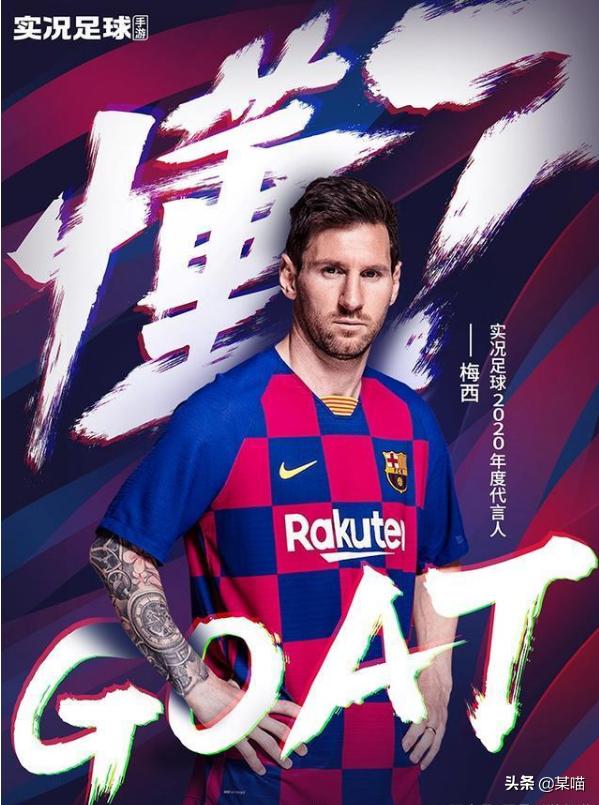 梅西天神下凡完整视频,西甲国家德比梅西c罗全场