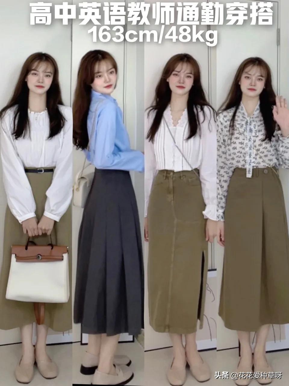 OOTD鍒濈绌挎惌,OOTD鏄ュ鏍″洯绌挎惌