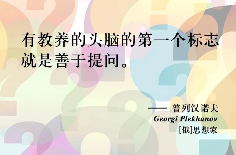 不会预习的孩子成绩很难上去,不会提问的孩子学习越来越吃力