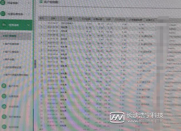 电表有钱为什么电力局说欠费,电表欠费停电了是什么样子的