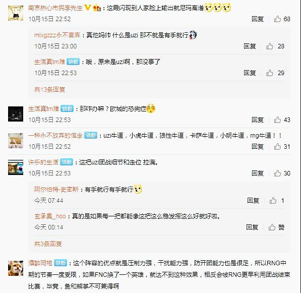 欧成恐狗,欧成痛哭