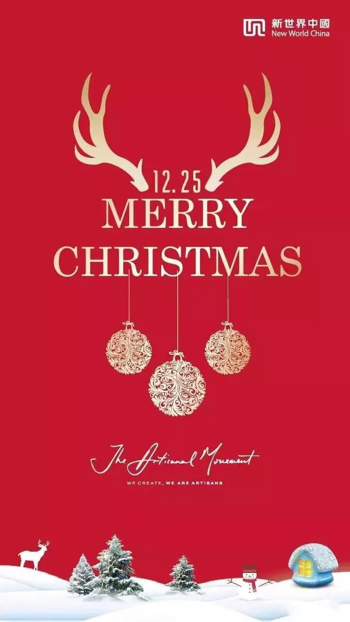 圣诞节借势营销方法,圣诞节品牌营销策略