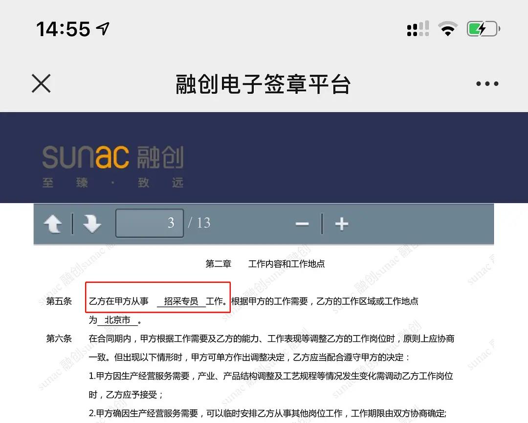 4月1日愚人节客户问候,融创员工节假日福利