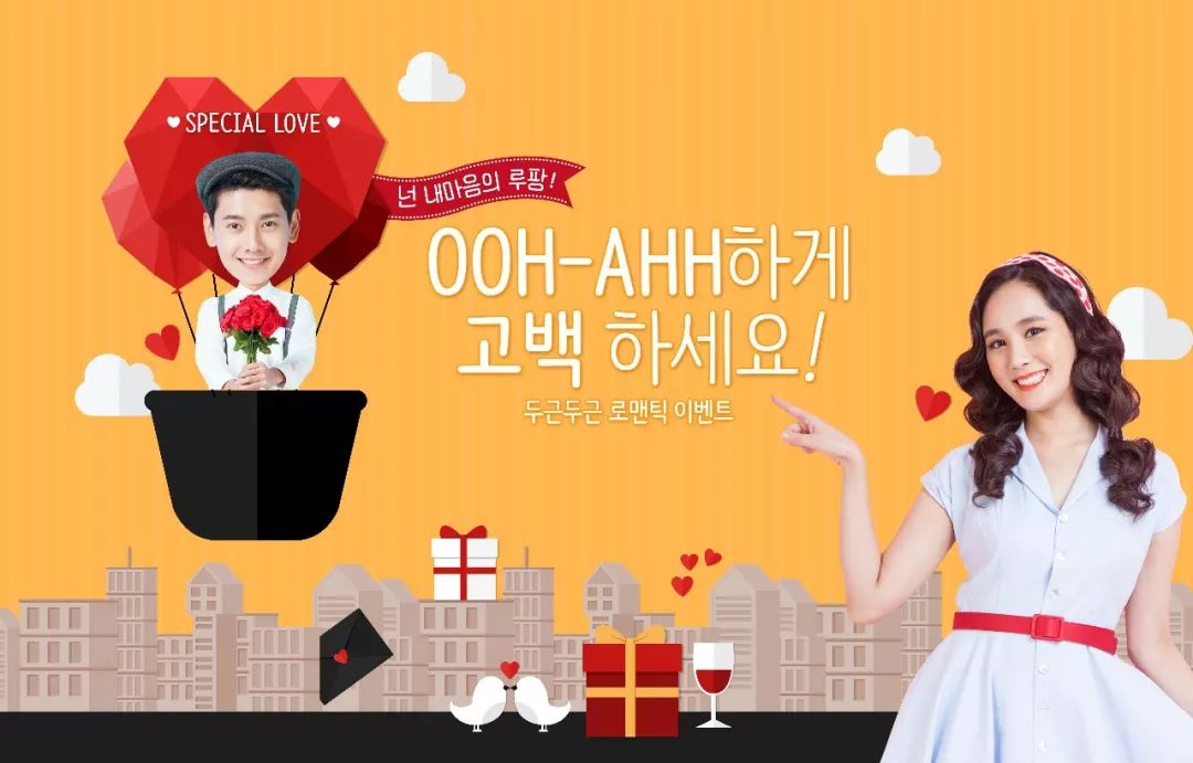 520情人节pop海报字体,情人节海报素材千图网