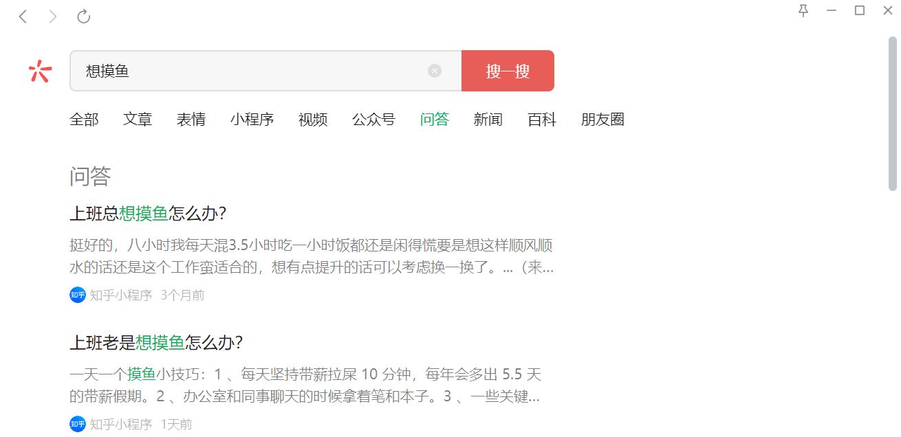 微信windows最新更新,windows微信3.9.8更新