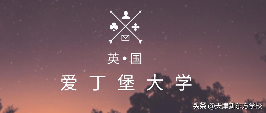 英国留学爱丁堡大学哪个专业好,qs百强名校