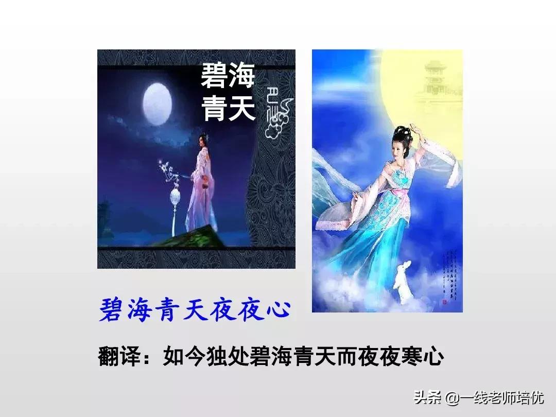 部编人教版四年级下册语文园地四,部编版四年级上册语文园地四复习