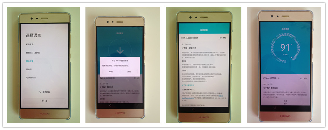 华为p9最新测试,华为p9真机曝光