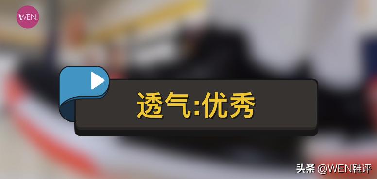 不到四百的好鞋推荐,不到四百块的潮鞋