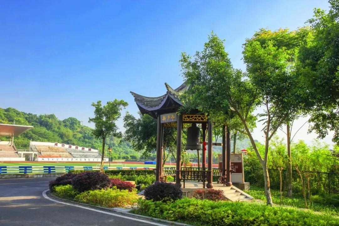 重庆第十八中学校训,重庆市第十八中学