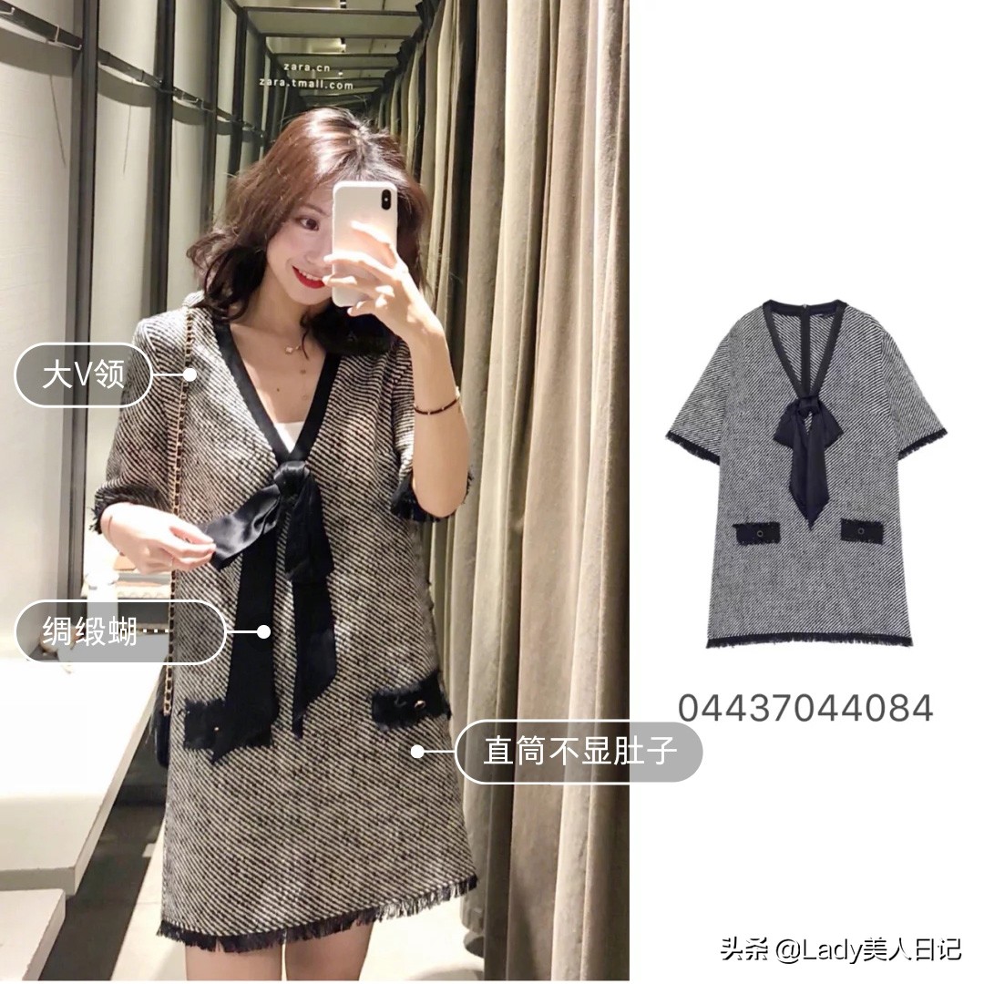 zara春季流行,zara穿搭2020秋冬针织连衣裙
