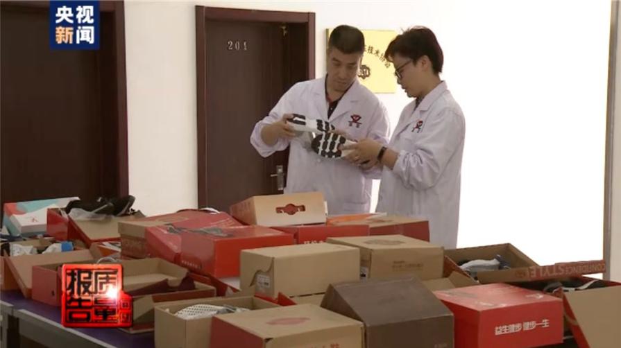 老人鞋抽检致癌物超标302倍,黑心老人鞋里查出致癌物超标302倍