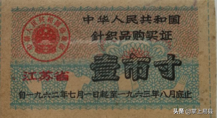 布票的收藏方法,哪种布票值得收藏