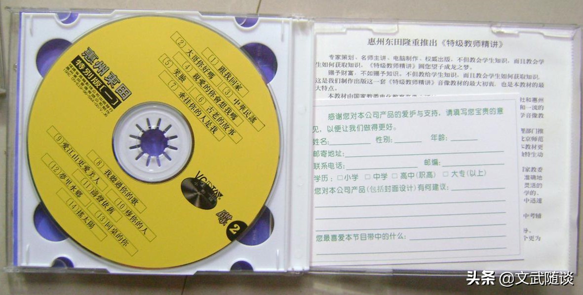 KTV版唐朝、黑豹MV顺带说说《雅美知音》系列