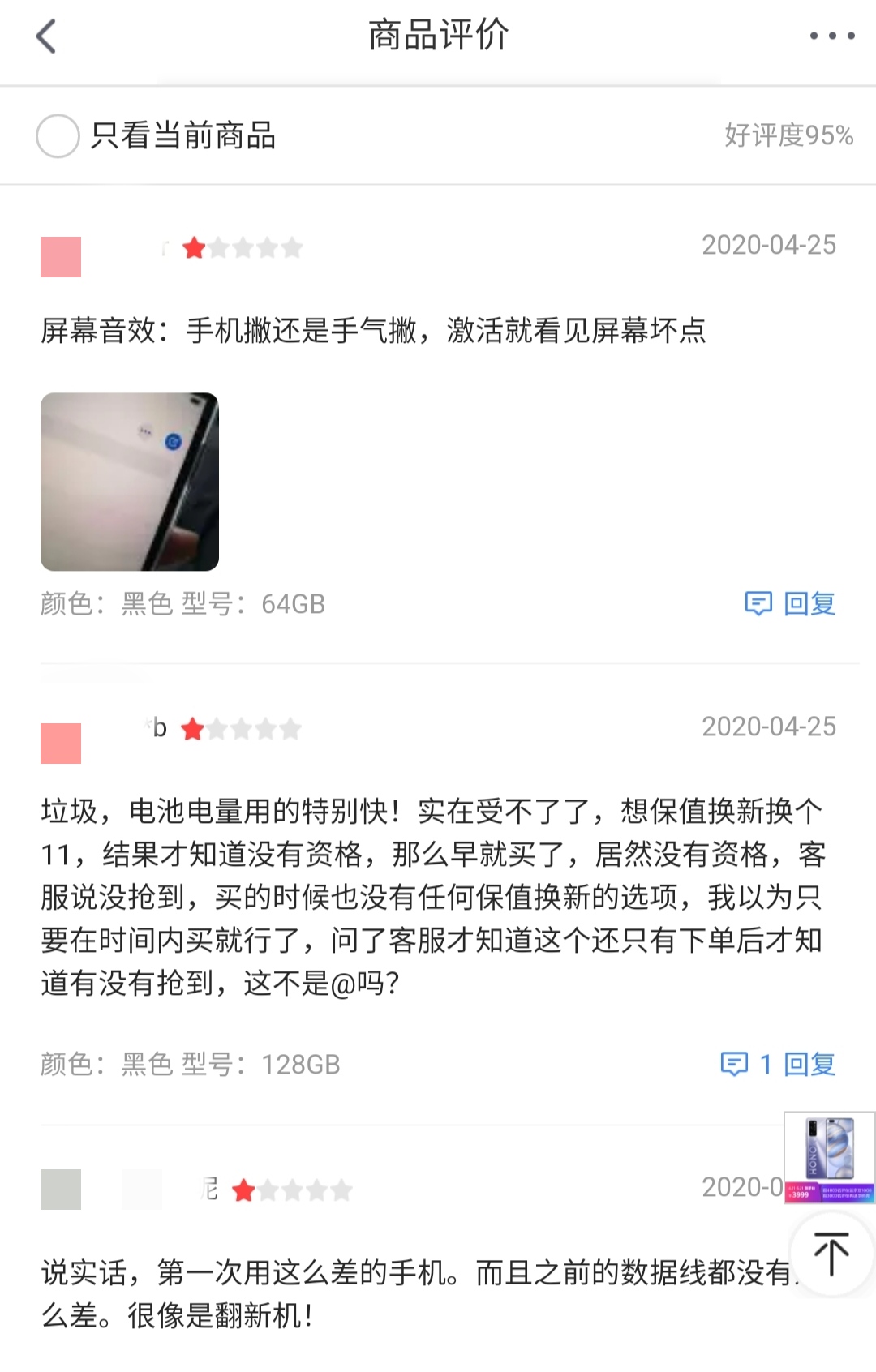 iphonese真的很值得买吗,日版iphonese无锁全网通评测