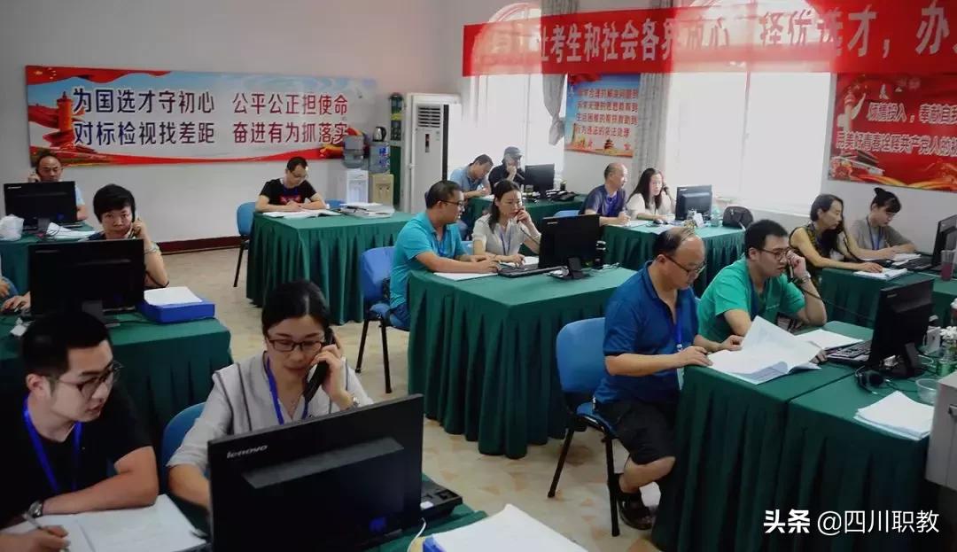 录取期间，四川省教育考试院的电话打“爆”了