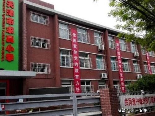 天津和平2022私立小学摇号,天津公立小学排名100强一览表