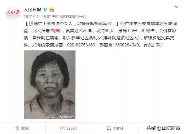 眼球被挖的人后续,眼球被挖了还能医吗