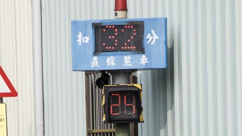 台湾摩托车驾照,在日本如何取得摩托车驾照