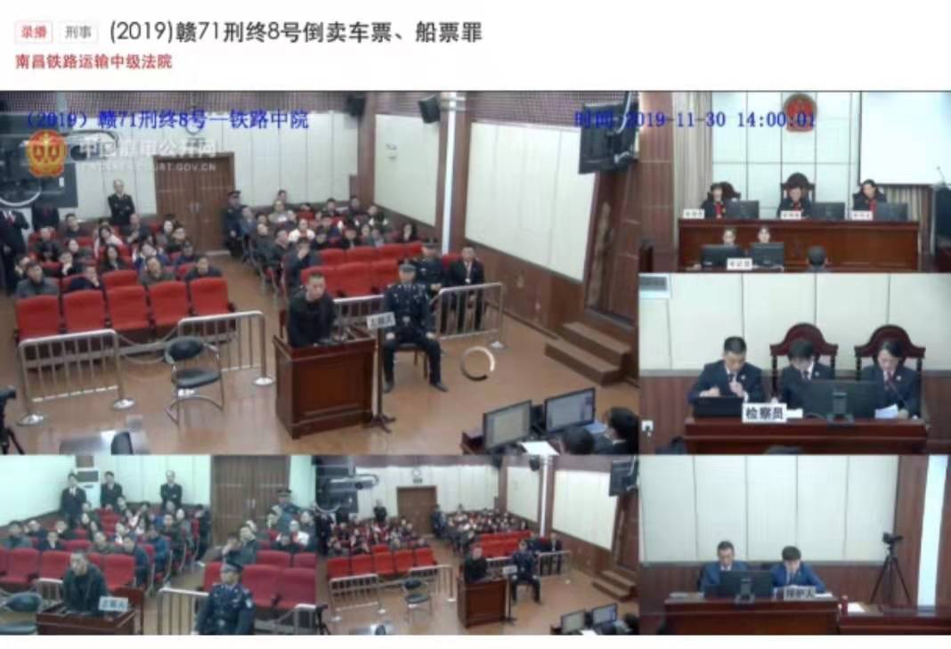 江西小伙倒卖车票,男子倒卖3749张火车票获刑