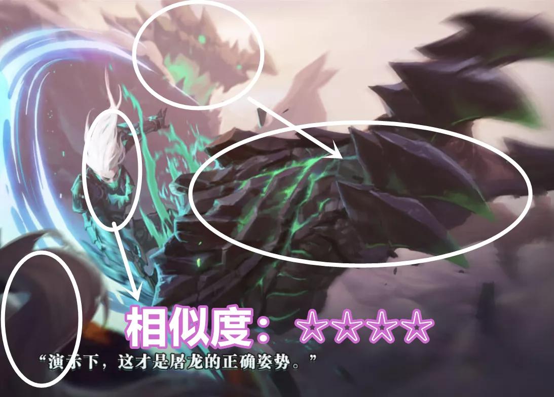 暗影猎兽者兰陵王翻盘,暗影猎兽者猎的什么兽