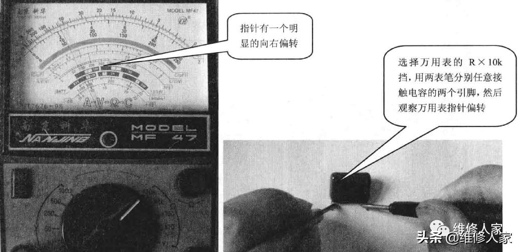 电容器好坏的测量方法视频,电容器好坏检测方法