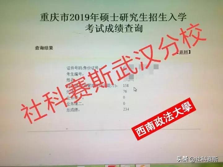 考研出成绩后再准备复试,考研出成绩再报学校