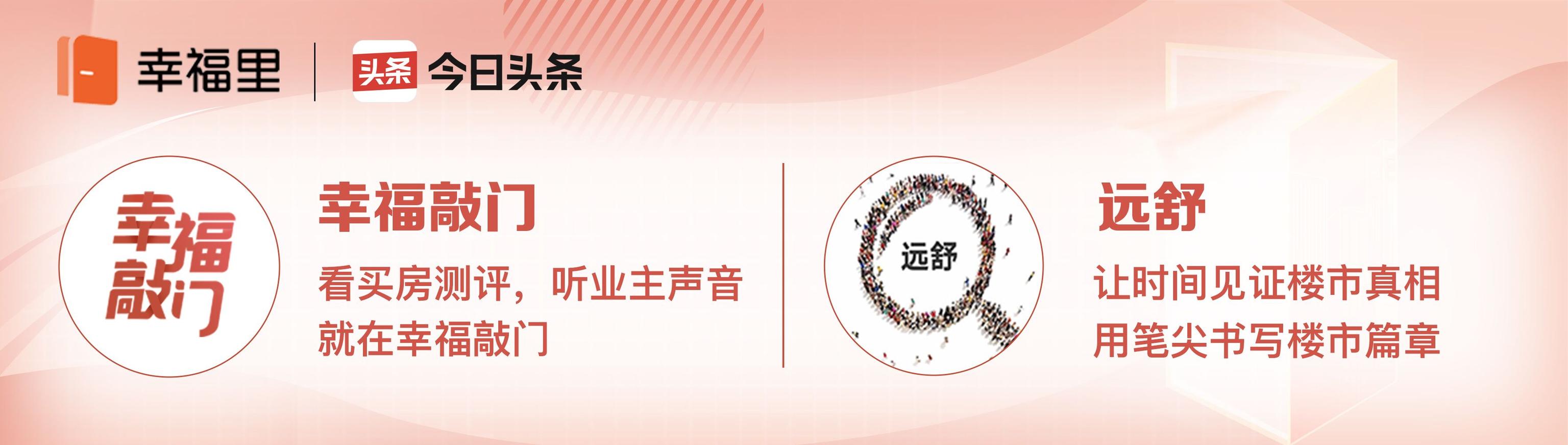 在城里买房的人回到了农村,都去城里买房了农村怎么办