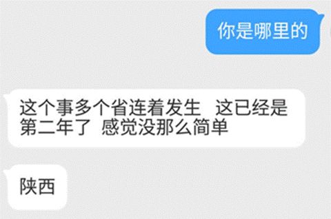 女生遭校园电信诈骗：追不回8.2万，最想知道谁泄露了信息