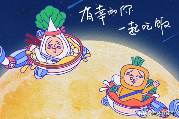 未来的餐桌岳云鹏沙溢胡可,未知的餐桌岳云鹏和沙溢人气