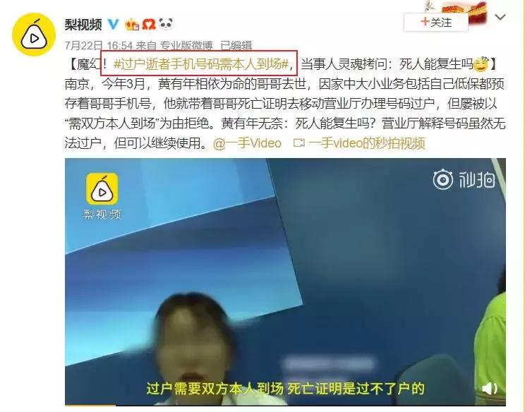 QQ、微信、蚂蚁花呗以及游戏账号，到底能不能被继承？