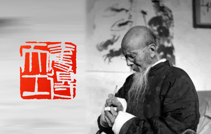 篆刻文化的精神涵养,篆刻常识与基本技法