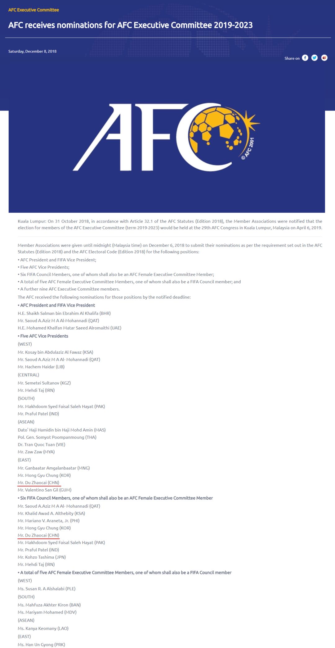 参选亚足联副主席国际足联理事，杜兆才胜算几何？