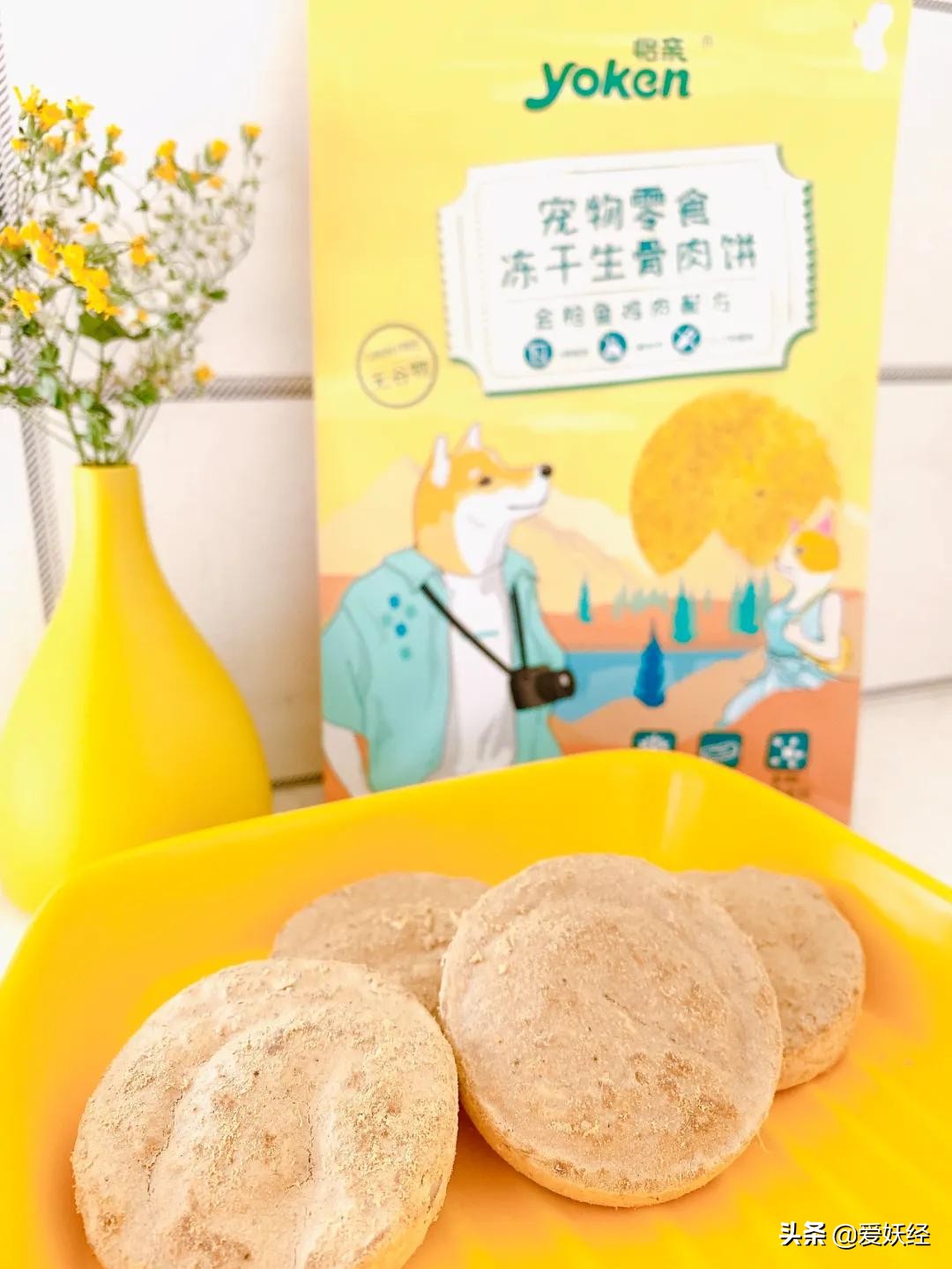 怡亲新品冻干生骨肉，据说是可以做主食的零食