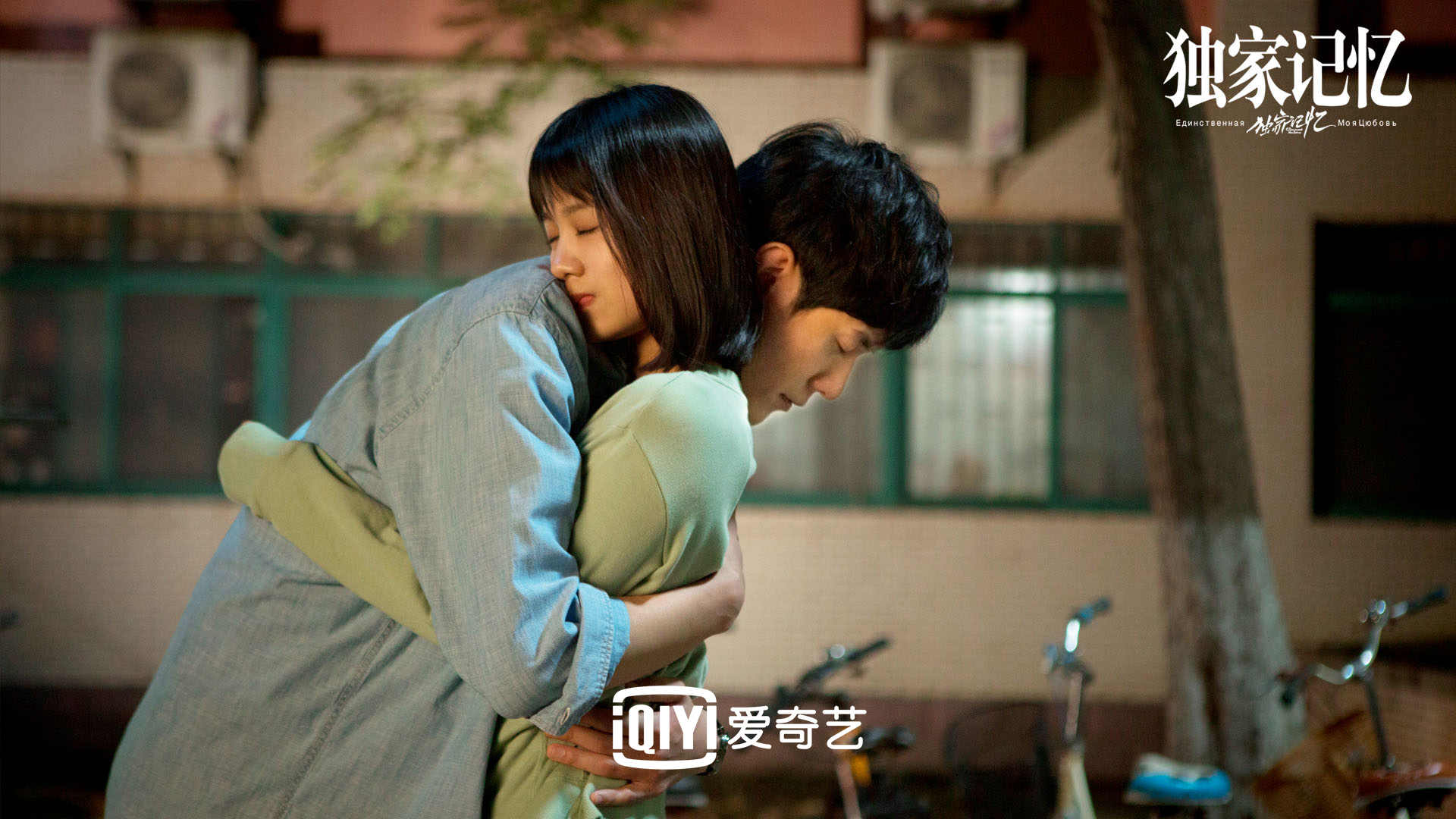 《独家记忆》到底是什么高分甜剧，好看到网友通宵嗑糖？