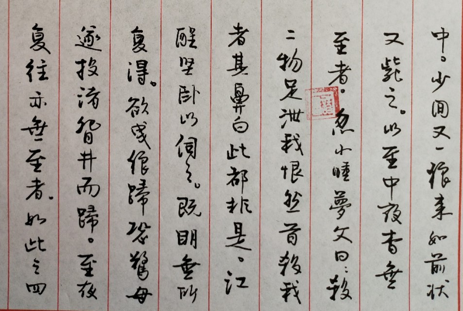 蒲松龄聊斋故事有没有花妖,蒲松龄聊斋志异古文精讲