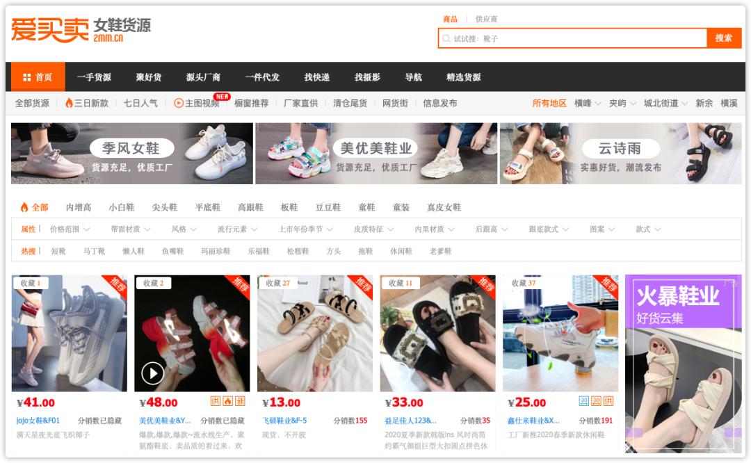 怎么找一手货源进货渠道,做生意货源哪里找