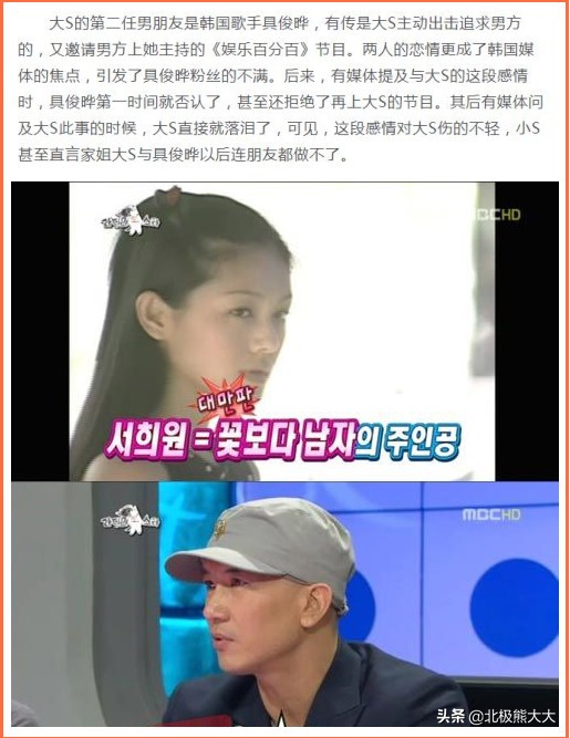 41岁大s徐熙媛近照,分析大s徐熙媛回应离婚