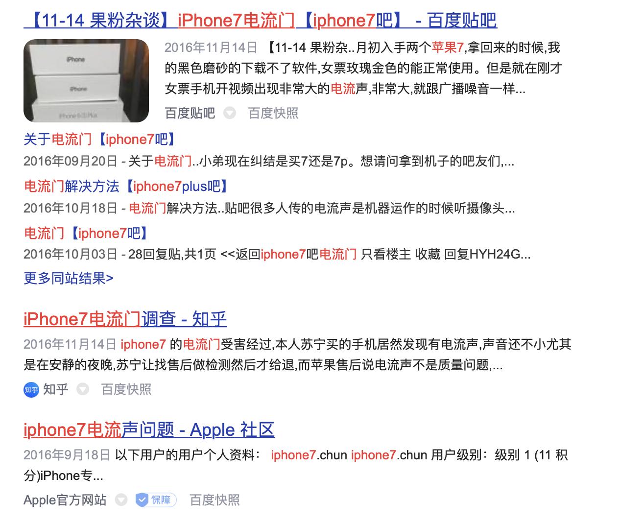 iphone13翻车屏幕有灰,iphone13新机掉漆