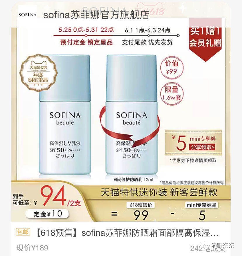 618限时囤货,618超值囤货指南