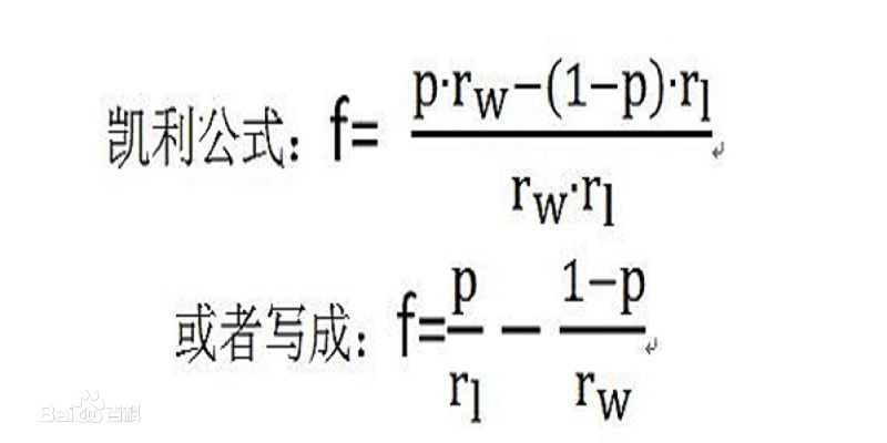凯利公式赌神,凯利公式投注讲解